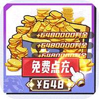 犬夜叉(删档内测)