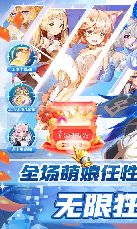 天天奔跑打怪兽(满星妖姬0.05折)0