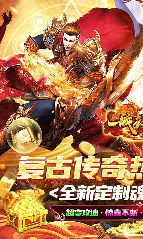 一战封神(魂环无限刀)0