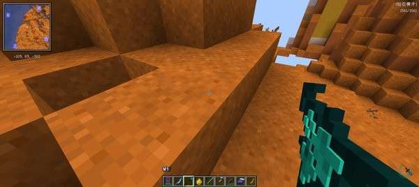 我的世界烦人的村民模组1