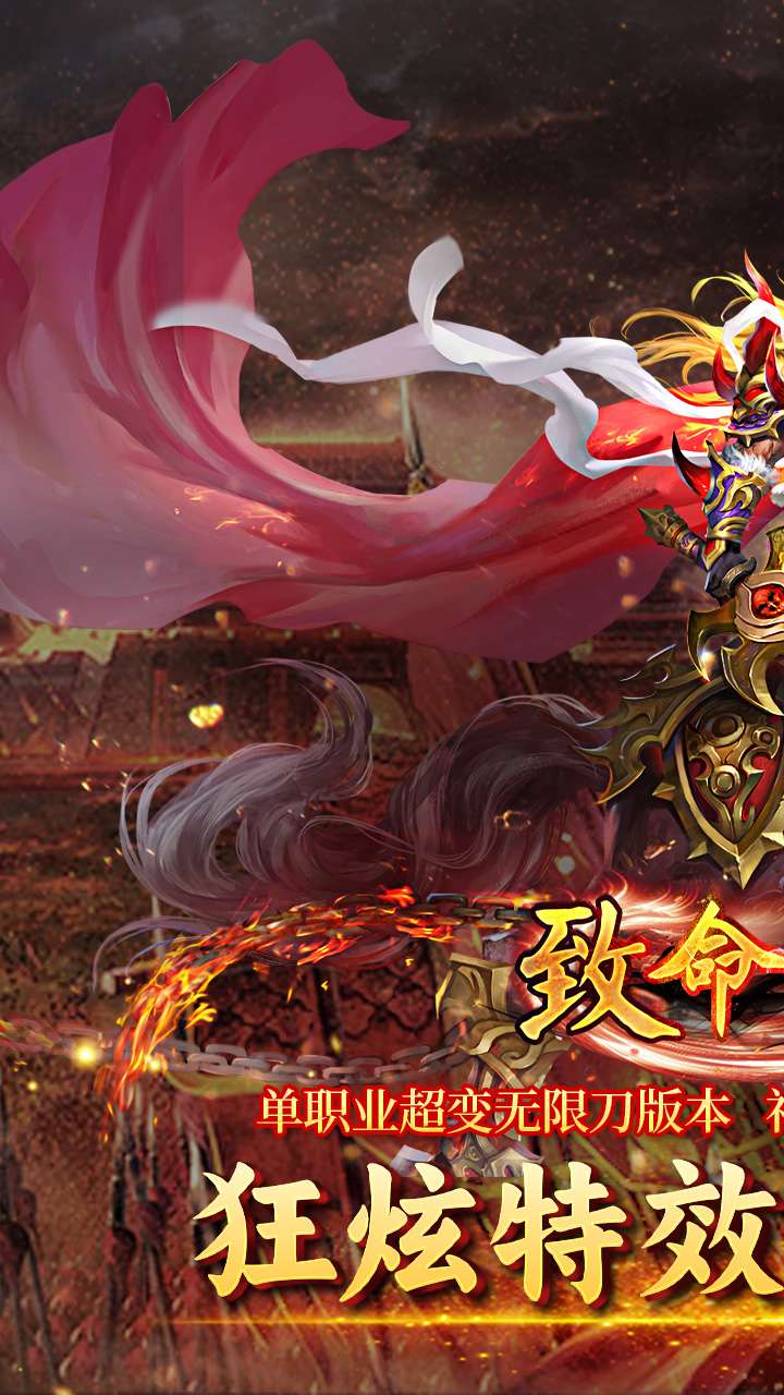 致命狙击（夺宝神话内置免费版）0