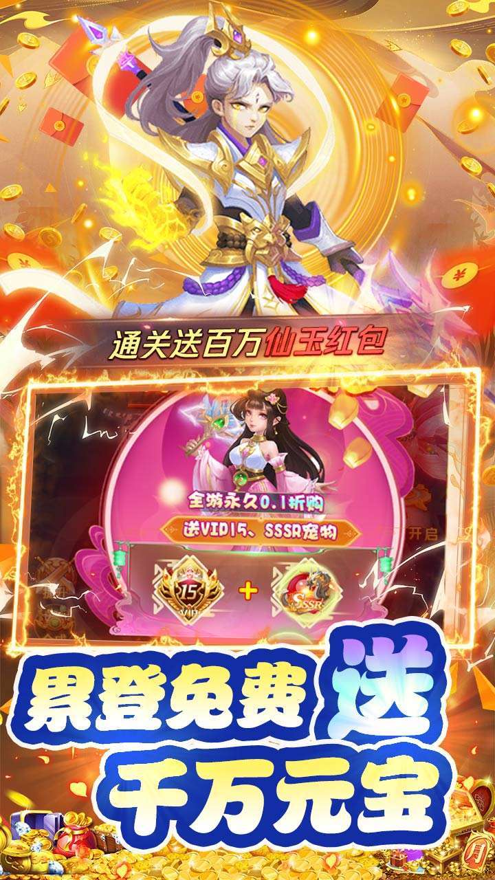 奔月的糯米团(0.1折扣版)2