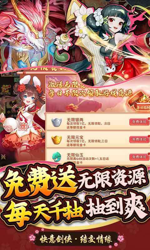 龙神之光-GM刷充金手指4