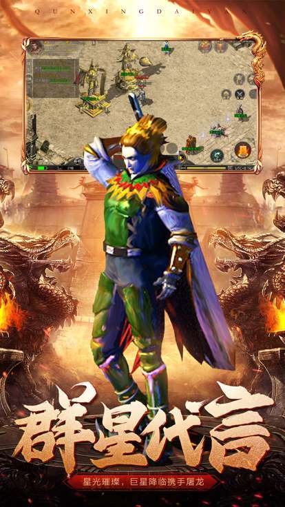 传奇霸业老版本0