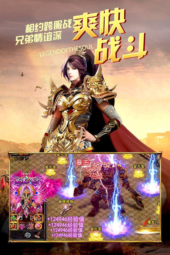 神戒归来传奇官网版1