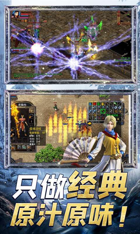 魔龙战记-秒怪无限刀2