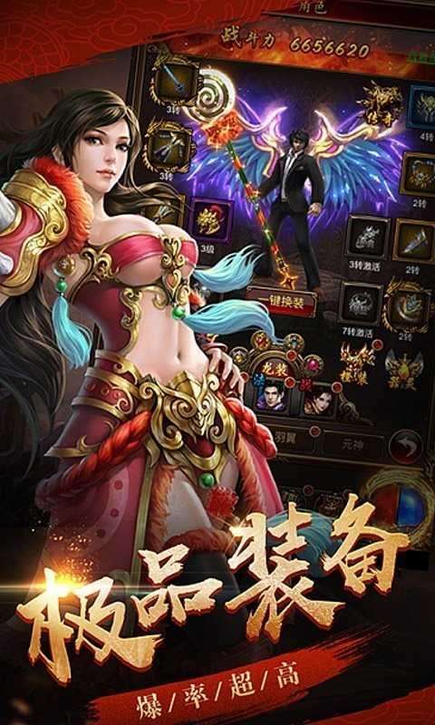 永恒领主(GM不朽魂环)3