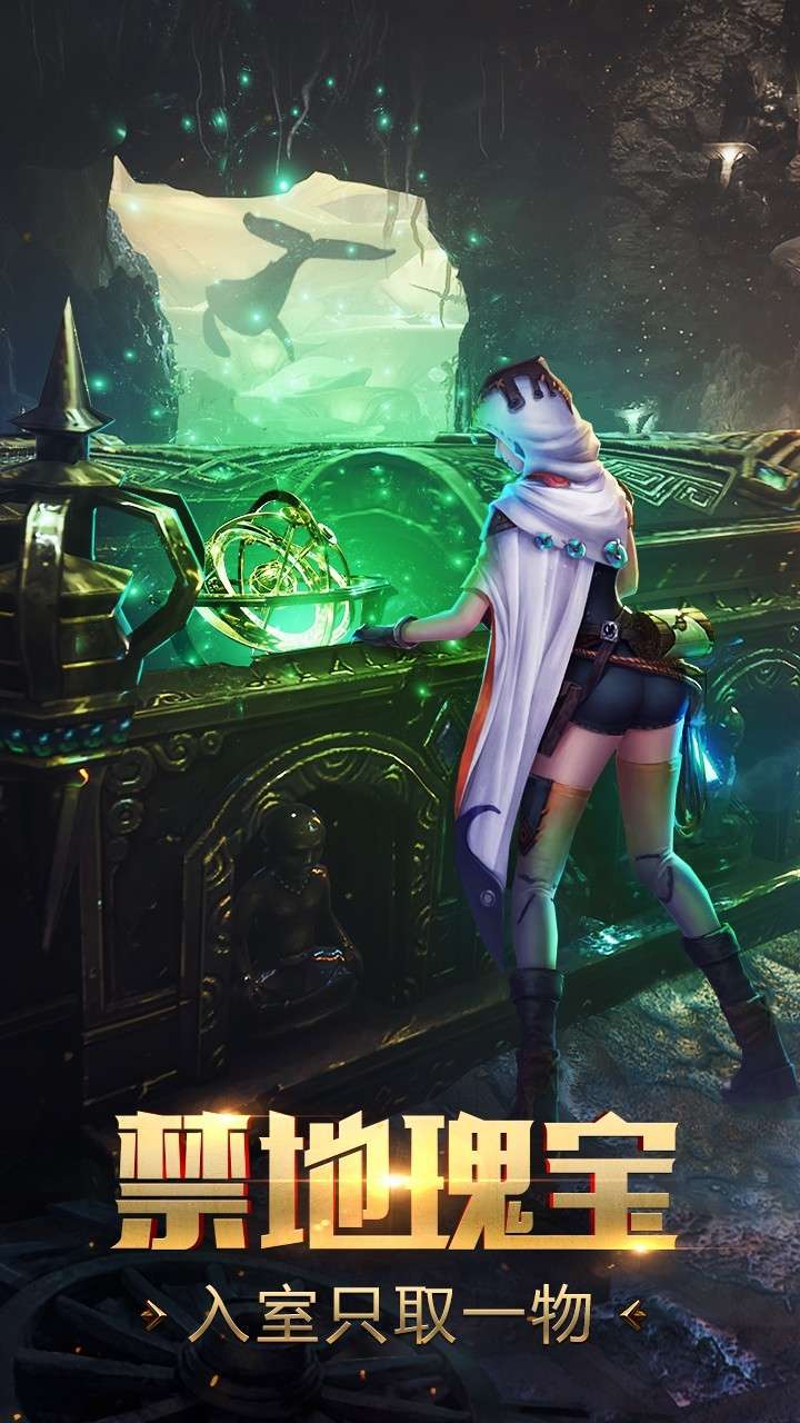 鬼语迷城(新盗墓免充)2