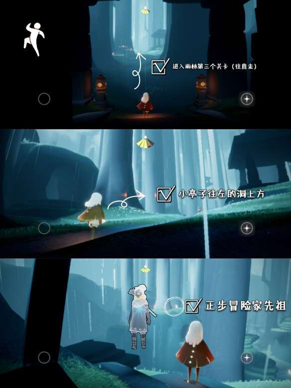 光遇火把先祖在哪里 光遇火把先祖位置分享