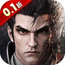 乱世逐鹿（0.1折权谋天下）