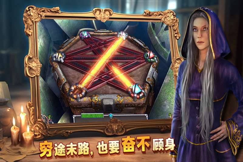 密室逃脱8红色豪宅0