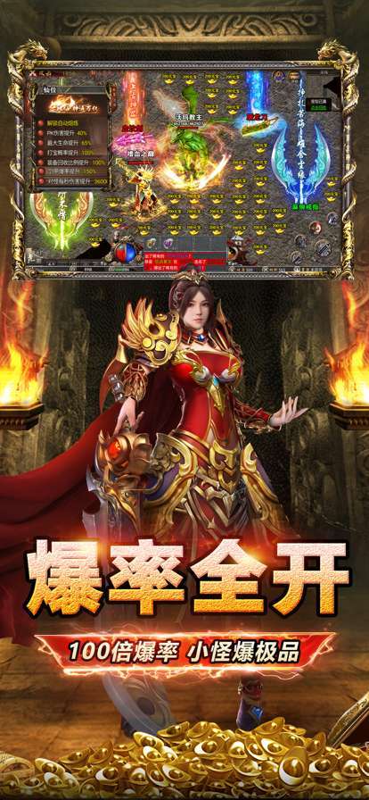 西游传奇(兑换码大全)0