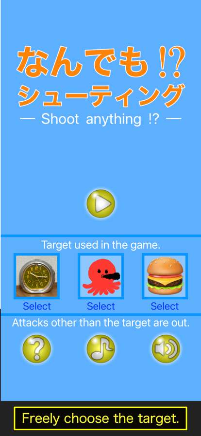 Shoot anything !?ios版0