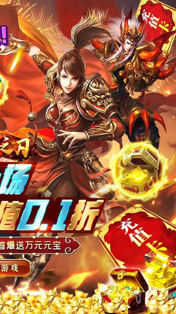 女巫之刃(内置0.1折暗黑复古)1