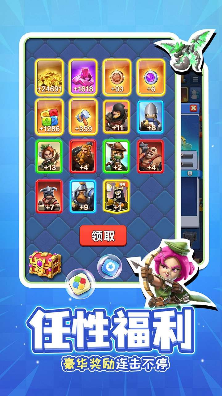 战鼓英雄(0.1折超爽版)4