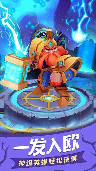 塔塔帝国(送Max英雄)0