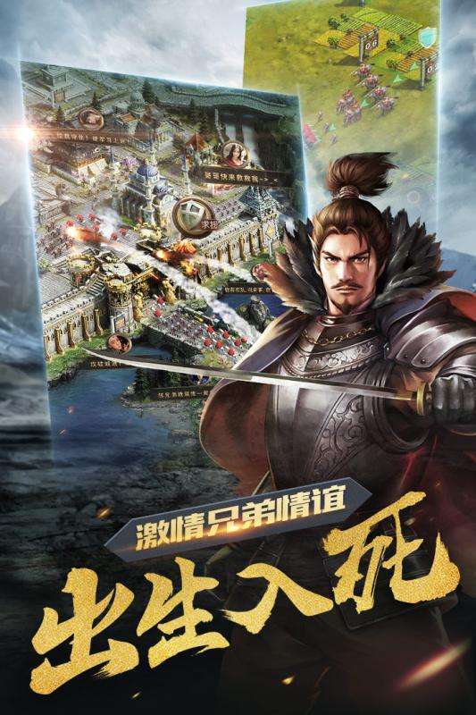 诸王之战(BT热血切割版)1