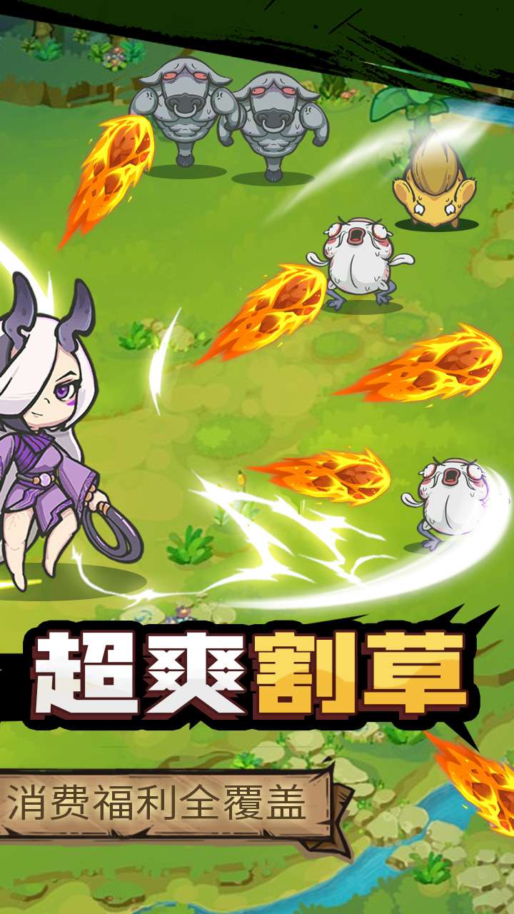 山海记(内置0.1折版)1