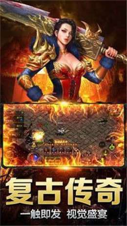 神王大陆传奇切割版2