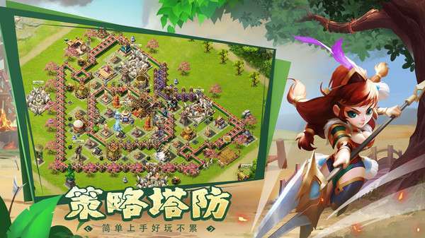 王者争雄(GM满星免氪版)2