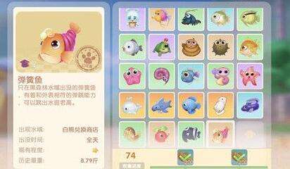 摩尔庄园弹簧鱼怎么钓 摩尔庄园弹簧鱼钓鱼攻略