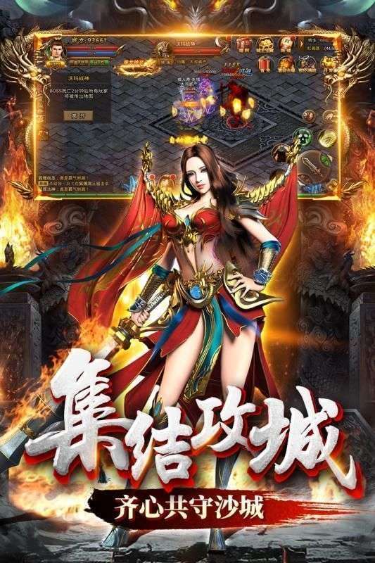 森林神途魔兽九职业2