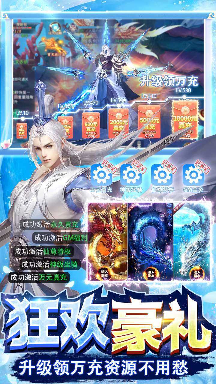 仙子奇踪(BT-GM科技爆充)4