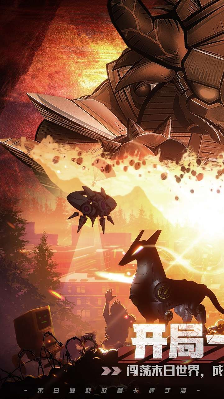 基因猎人(抽充无限送)0