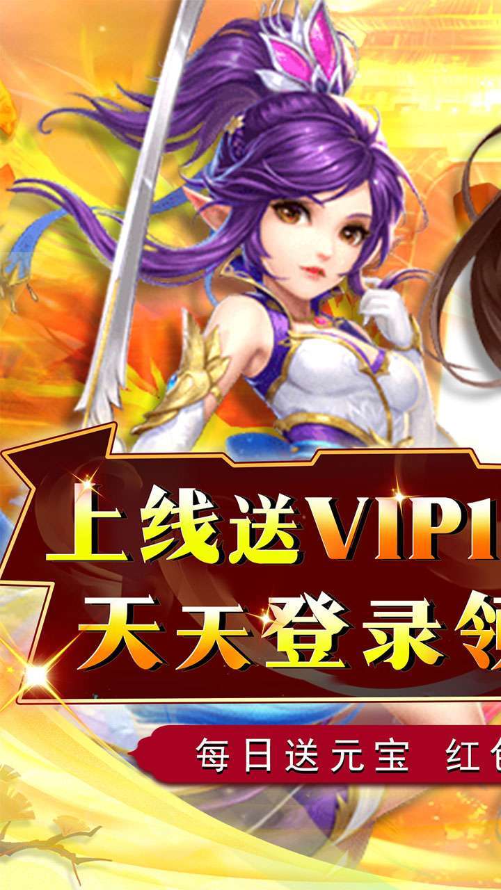 五岳乾坤(特惠0.1折)H50