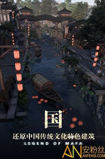 玛法降魔传小米版1