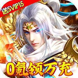 绿野仙踪（BT-0氪领万充）