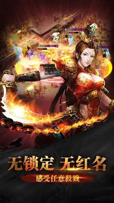 传奇正传迷失无限刀无限刷精华0