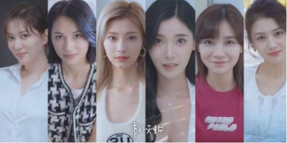 完蛋我被美女包围了手游什么时候上线-完蛋我被美女包围了手游上线时间预测