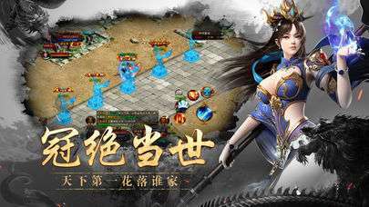 盛世遮天传奇高爆版1