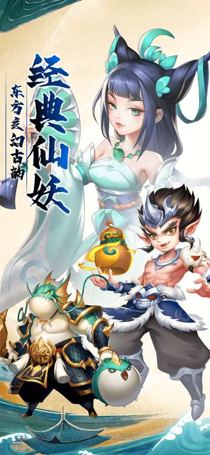 开心宝贝塔防:神灵之战ios版0