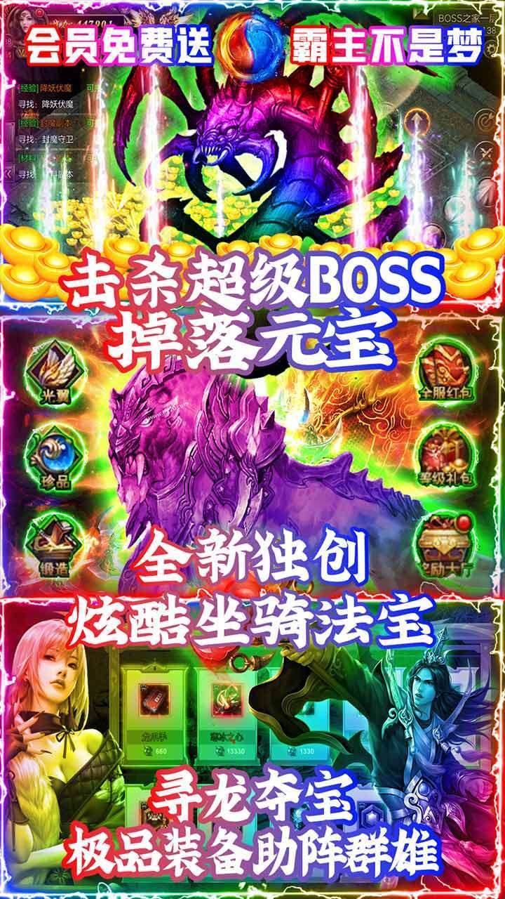 通神(封魔合击)0