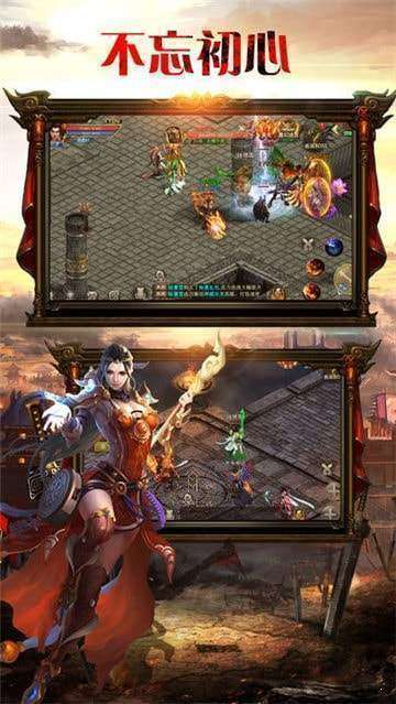 凌天众游网免费公益手游2