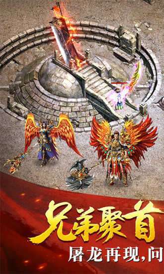 灵趣星王传奇合击新开3