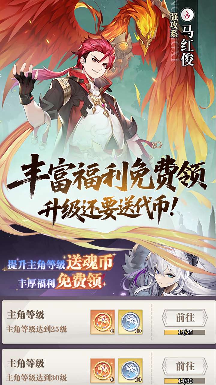 斗罗大陆：武魂觉醒（打金爆代币版）2