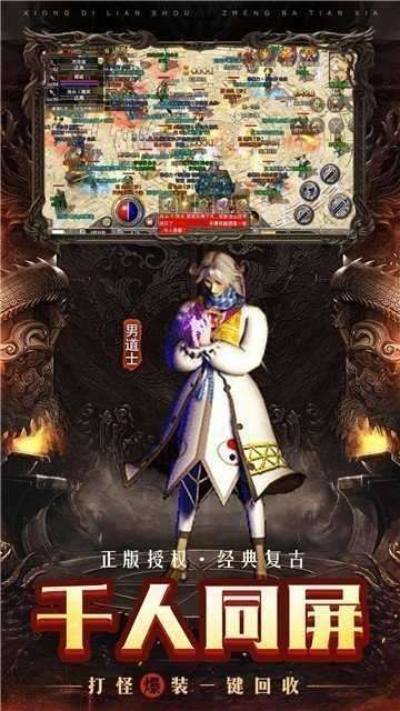 蓝月战神915游戏3