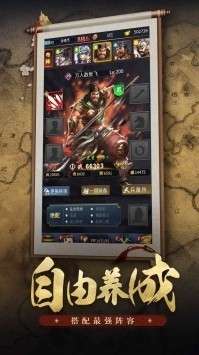 王者光辉(工具刷真充)1