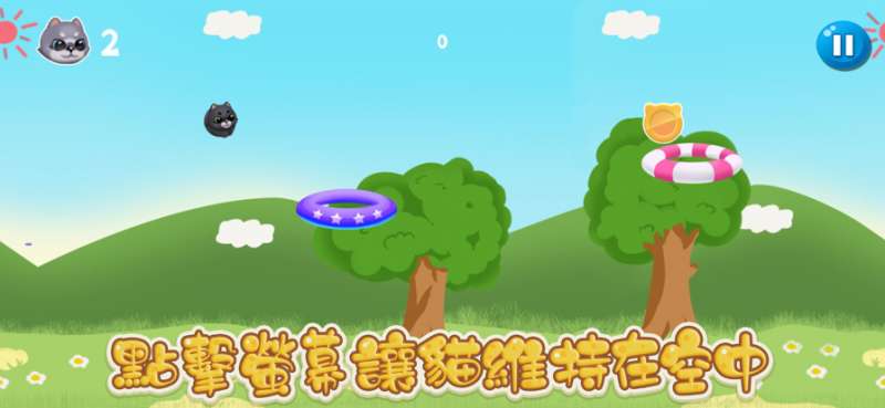 我的穿越圈ios版0