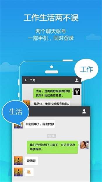 平行空间精简版2