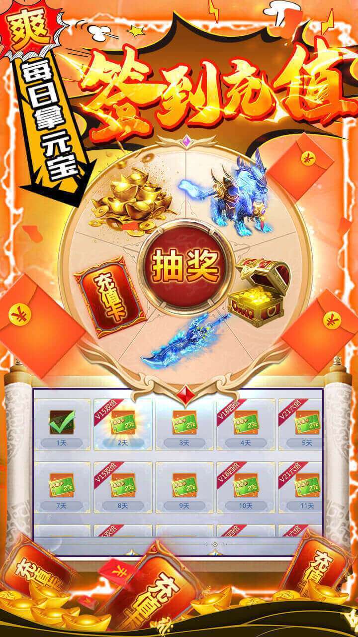 九州行(爆爽GM特权)4