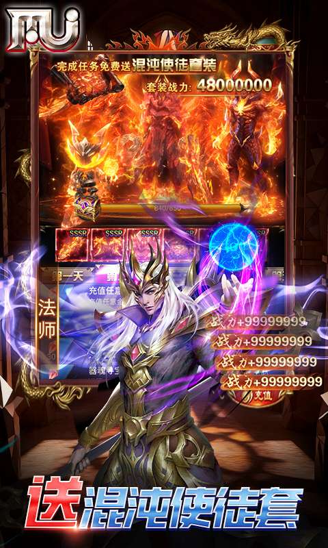 圣物英雄(3折送100)3