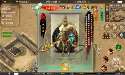 七七超超变无限刀2