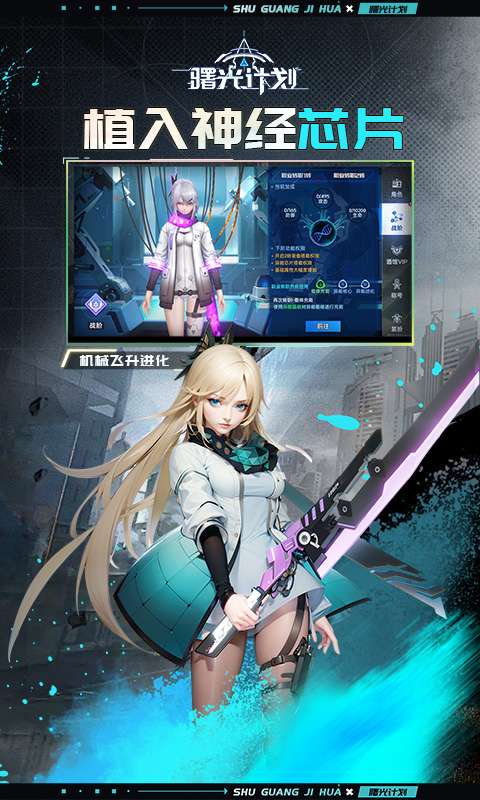 曙光计划(0.1折)3