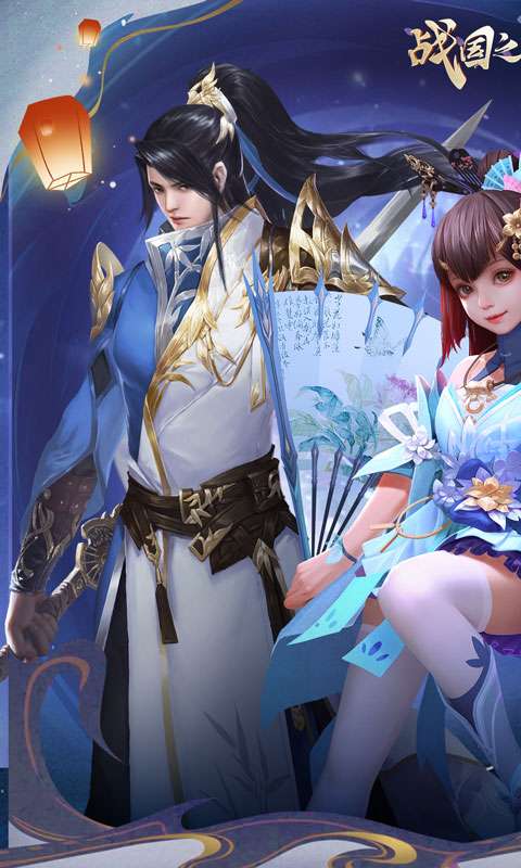 战国之道(高倍返利0.1)0