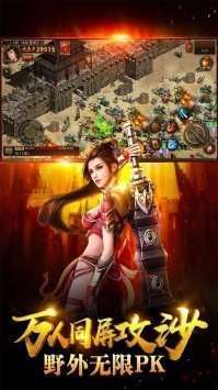 祖玛神途1.76复古手游官网版0