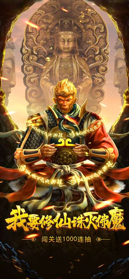 封神录ios版0